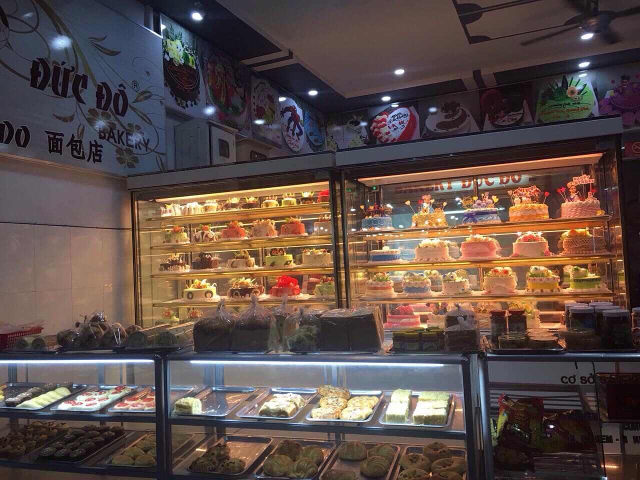 ĐỨC ĐÔ BAKERY